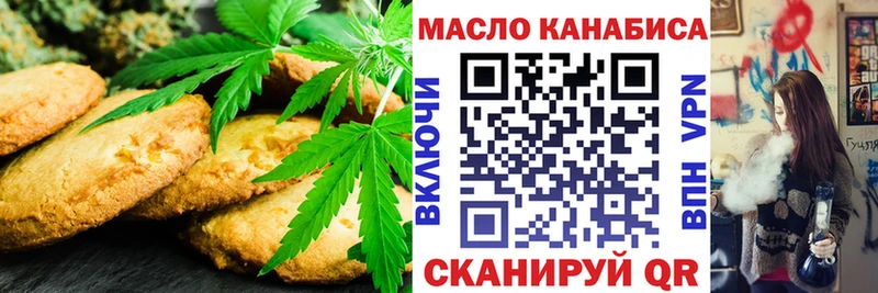 Canna-Cookies конопля Тобольск