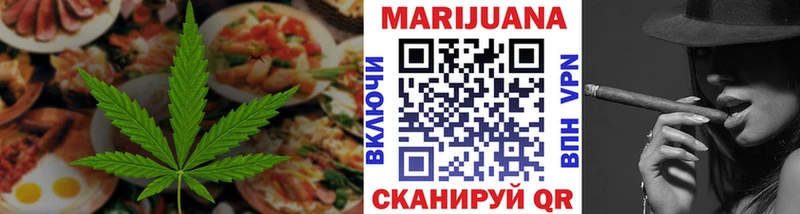 где можно купить наркотик Тобольск Cannafood марихуана