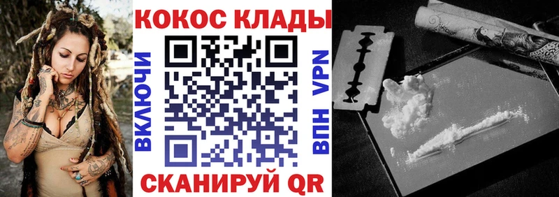 купить наркотики сайты  Тобольск  COCAIN 99% 