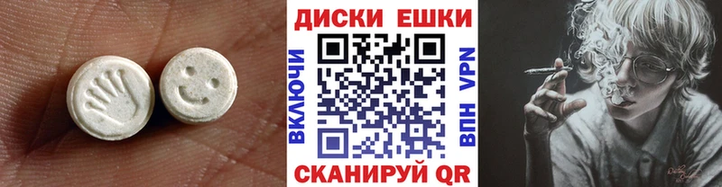 Ecstasy 300 mg  Тобольск 