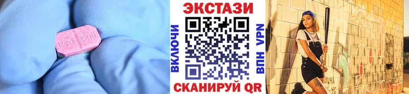 Ecstasy VHQ Тобольск