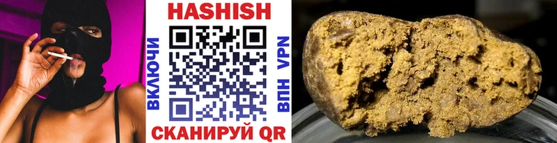 Гашиш гарик  Тобольск 