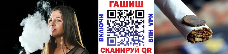 Гашиш гарик Тобольск