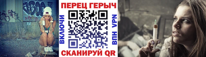 ГЕРОИН герыч  где можно купить наркотик  Тобольск 