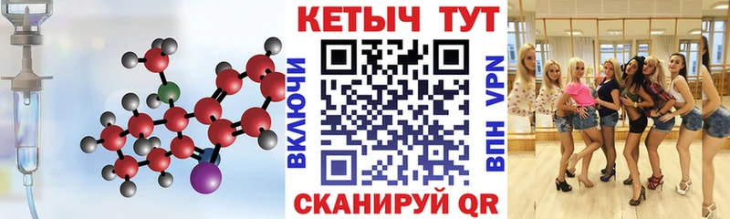 КЕТАМИН VHQ  hydra онион  Тобольск 