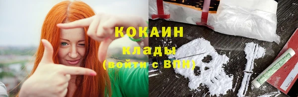 кокаин перу Бронницы