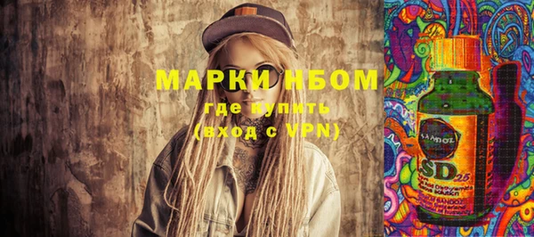 первитин Бородино