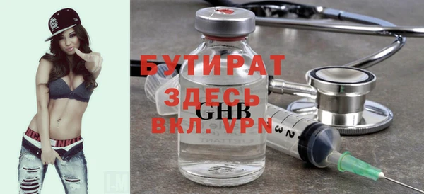 первитин Бородино