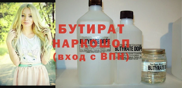 кокаин премиум Бугульма