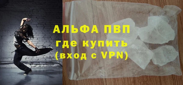 первитин Бородино