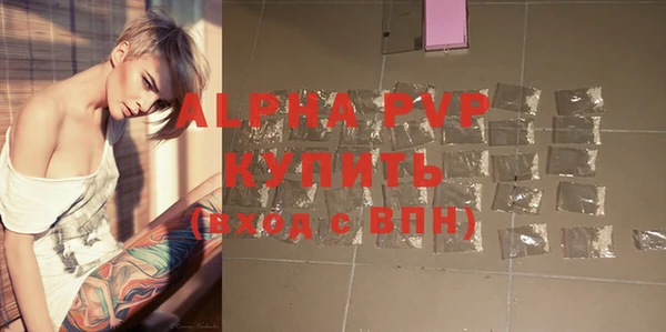 первитин Бородино
