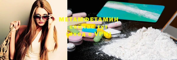 кокаин перу Бронницы