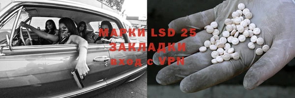 кокаин перу Бронницы