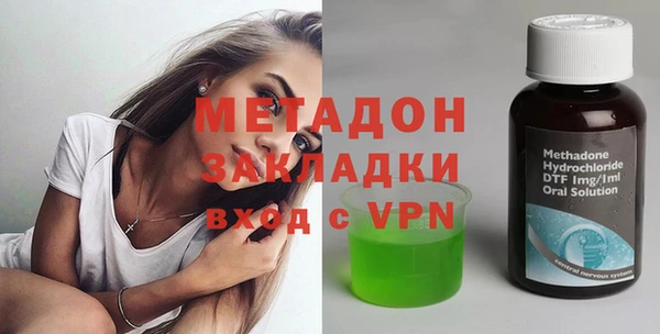 кокаин премиум Бугульма