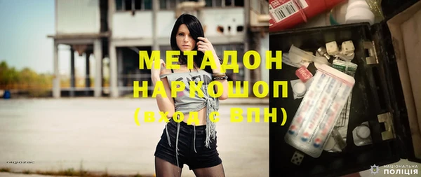 кокаин перу Бронницы