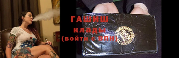 кокаин перу Бронницы