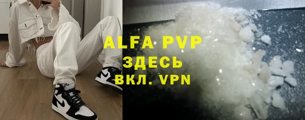кокаин премиум Бугульма