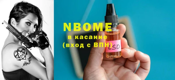 кокаин перу Бронницы