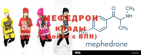 первитин Бородино