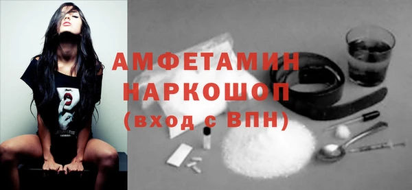 первитин Бородино
