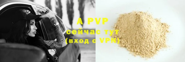 первитин Бородино