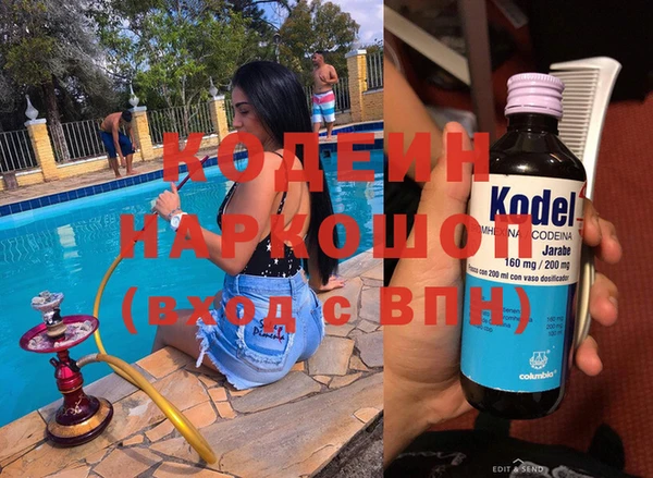 кокаин перу Бронницы
