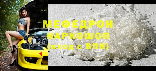 кокаин перу Бронницы