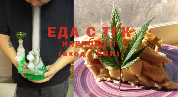 кокаин премиум Бугульма