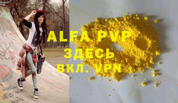 кокаин премиум Бугульма