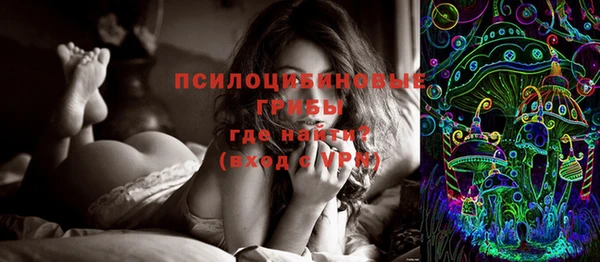кокаин перу Бронницы