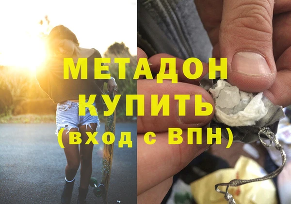 кокаин перу Бронницы
