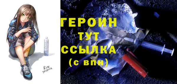 кокаин перу Бронницы