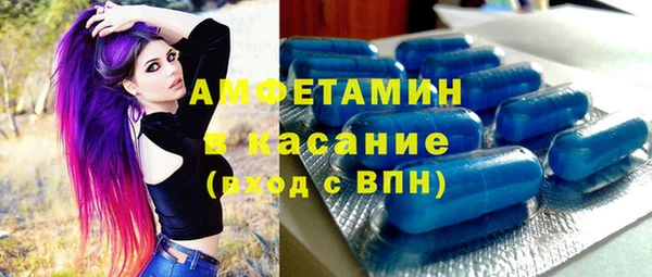 первитин Бородино