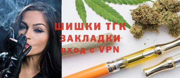 кокаин премиум Бугульма