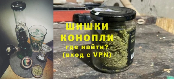 кокаин перу Бронницы