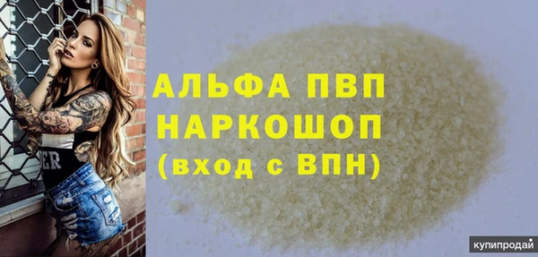 MESCALINE Верхнеуральск