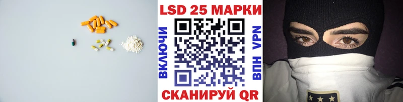 Лсд 25 экстази ecstasy  как найти   Тобольск 