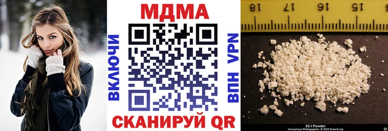блэк спрут онион  Тобольск  MDMA кристаллы 