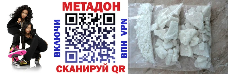 купить  сайты  Тобольск  Метадон мёд 